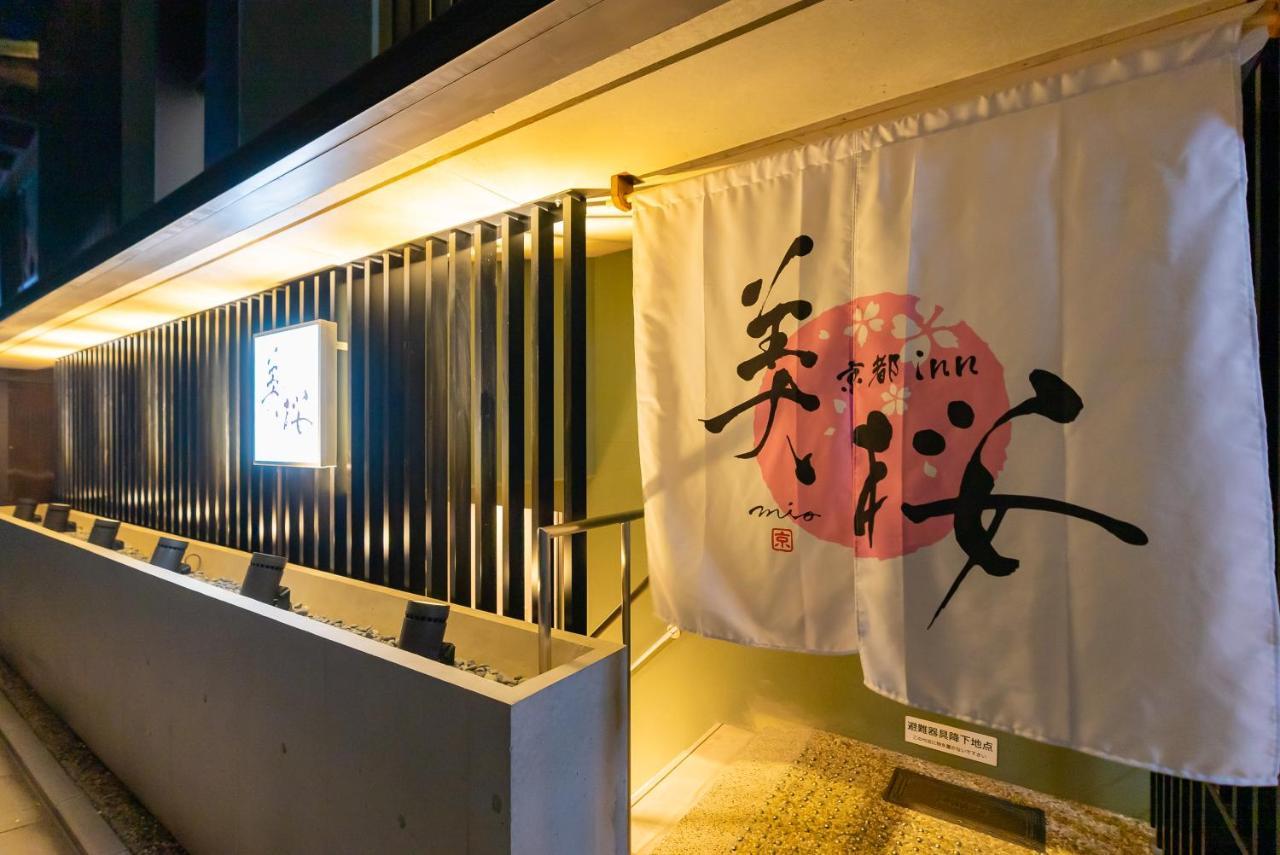 京都inn美桜 외부 사진