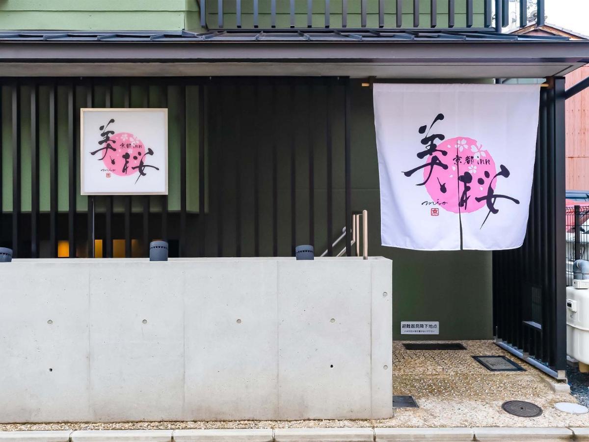 京都inn美桜 외부 사진